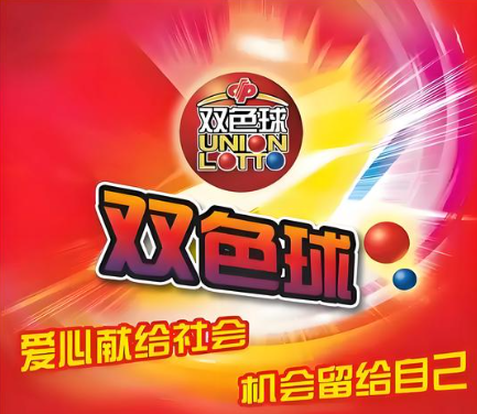 【双色球103期号码推荐】大号回补升温,精选一注参考